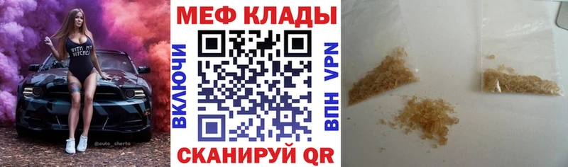 Купить А ПВП  Галлюциногенные грибы  Гашиш  Марихуана  COCAIN  МЕФ  Балабаново