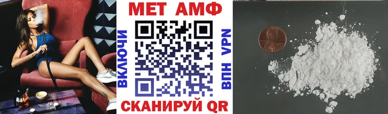 АМФЕТАМИН 97%  Купить  Балабаново 