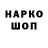 Кетамин VHQ zona Yousuf
