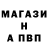 Alfa_PVP кристаллы Vova Pustosyolov