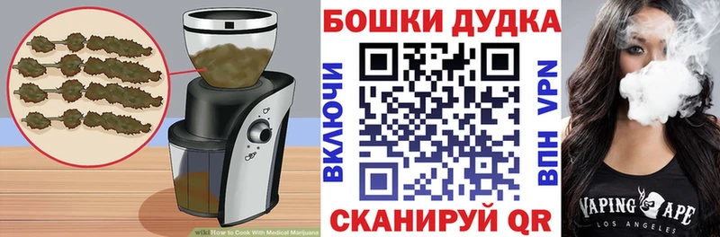 Печенье с ТГК марихуана Балабаново