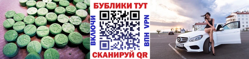 Купить закладки  Балабаново  Экстази 250 мг 