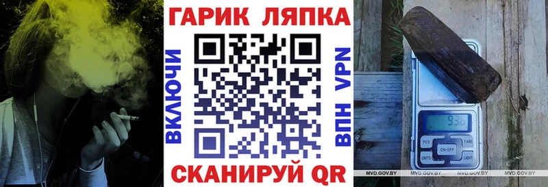 Купить закладки  Балабаново  ГАШИШ 40% ТГК 