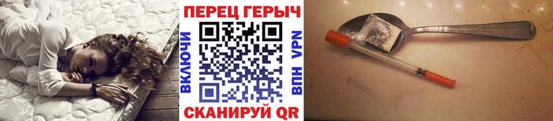 Купить  Балабаново  ГЕРОИН Афган 
