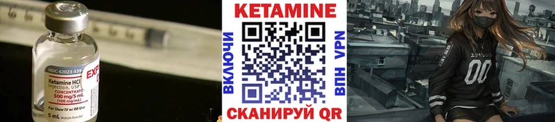 Кетамин ketamine  Купить где  Балабаново 