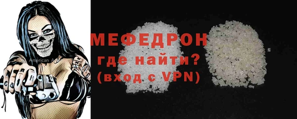 меф Заволжск