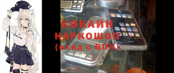 кокаин Заволжье