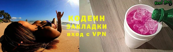кокаин Заволжье