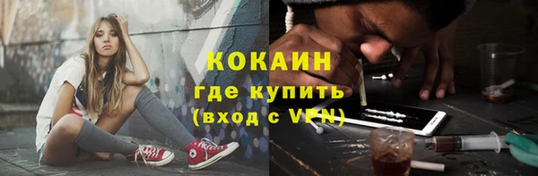 меф Заволжск