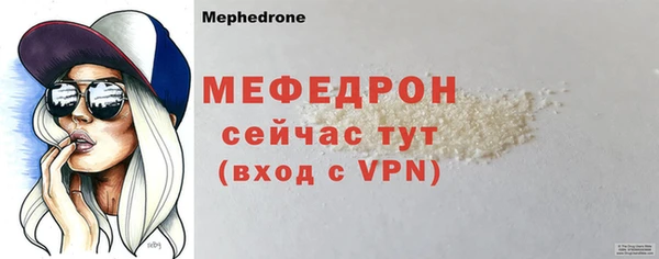 а пвп мука Заводоуковск