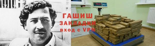 а пвп мука Заводоуковск
