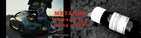 меф Заволжск