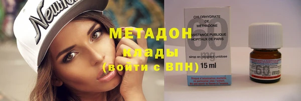 меф Заволжск