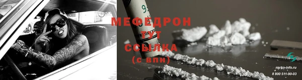 а пвп мука Заводоуковск
