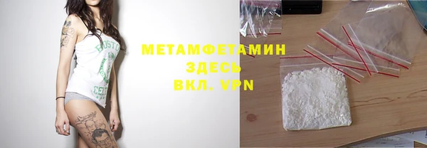 кокаин Заволжье