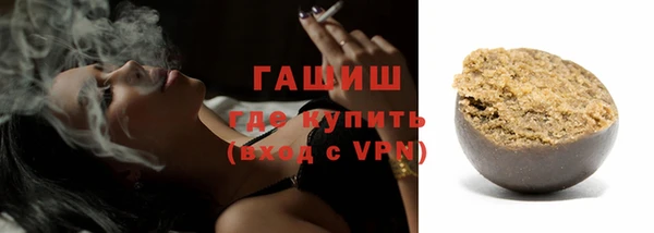 меф Заволжск