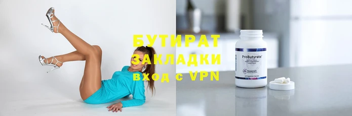меф Заволжск