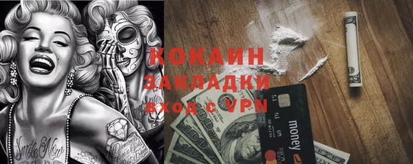 меф Заволжск