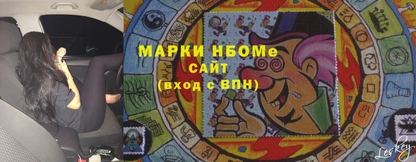 меф Заволжск