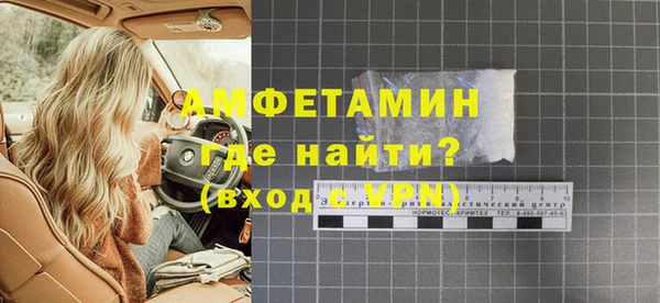 меф Заволжск