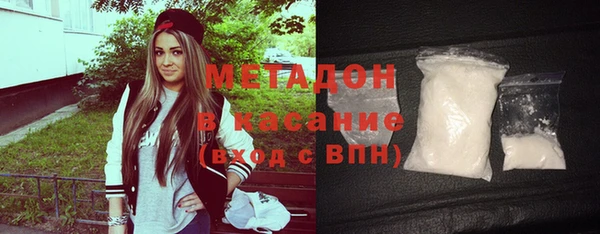 кокаин Заволжье