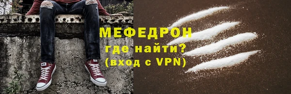 а пвп мука Заводоуковск