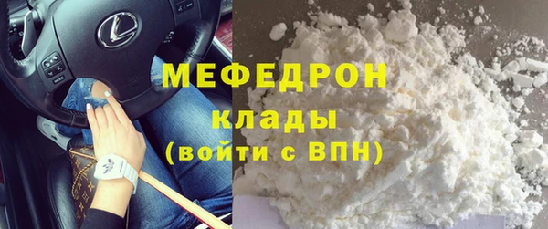 кокаин Заволжье