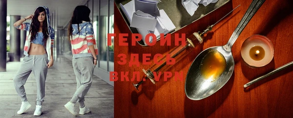 кокаин Заволжье