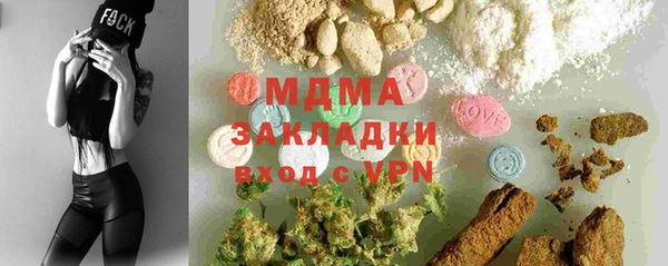 кокаин Заволжье