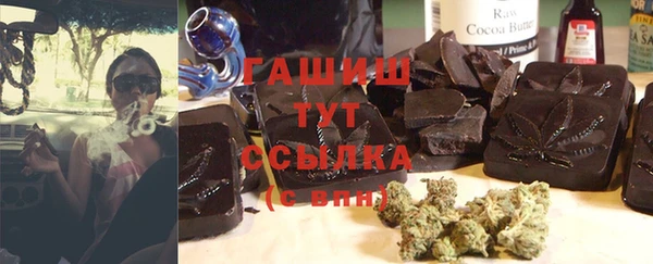 а пвп мука Заводоуковск