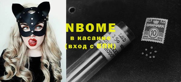 меф Заволжск