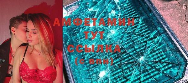 меф Заволжск