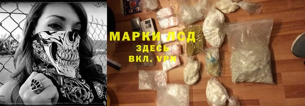 меф Заволжск