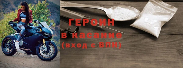 кокаин Заволжье
