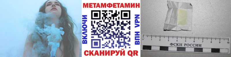 Первитин Декстрометамфетамин 99.9%  Купить закладки  Балабаново 