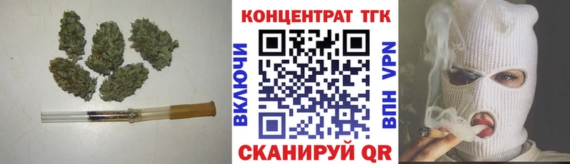 Дистиллят ТГК концентрат  Купить где  Балабаново 