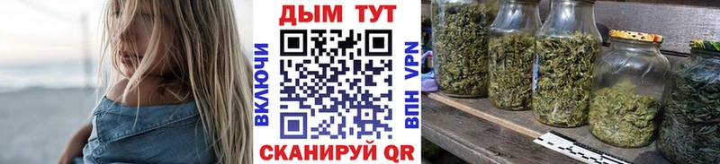 Купить  Балабаново  МАРИХУАНА SATIVA & INDICA 